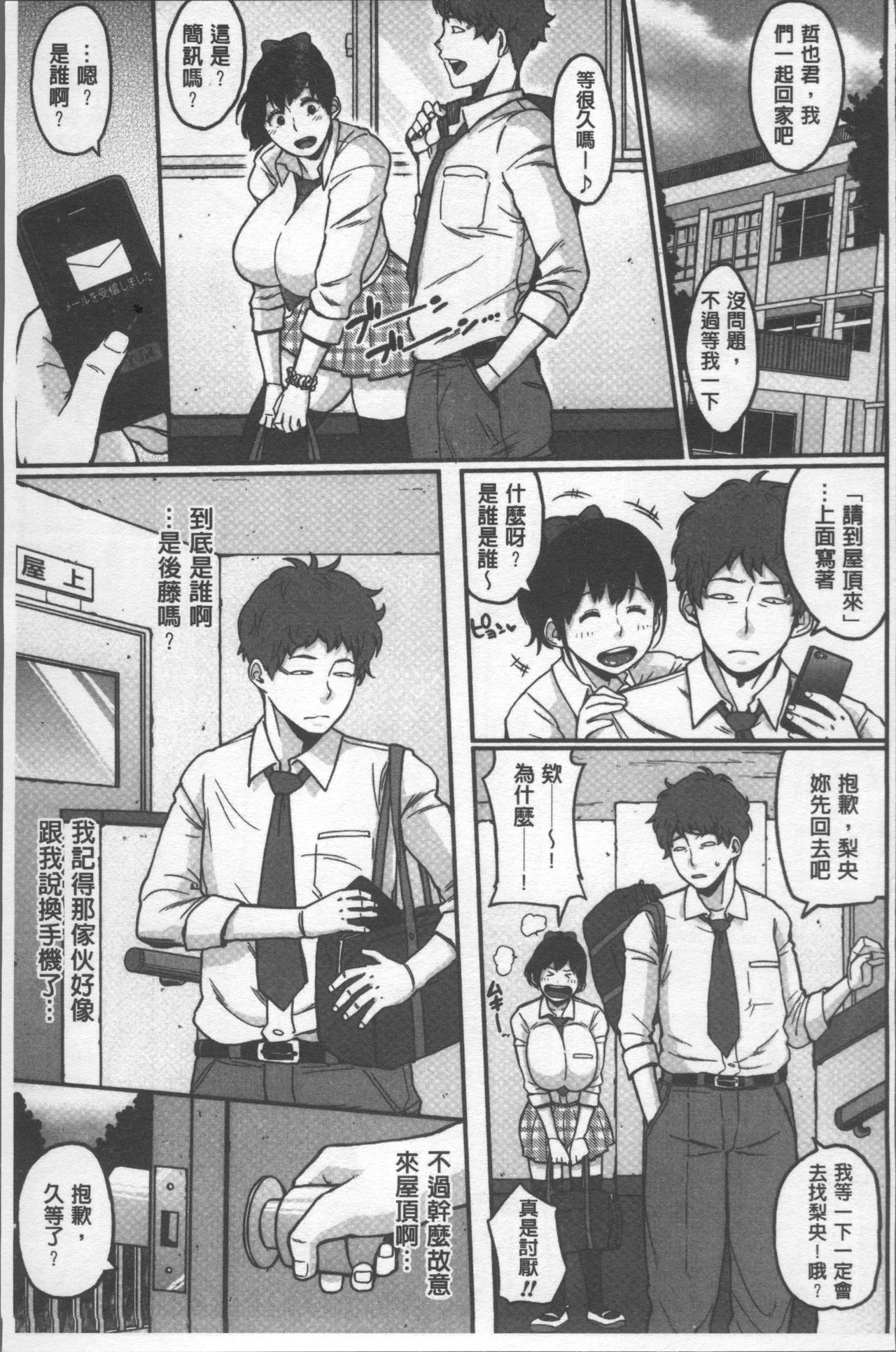 パイコム
