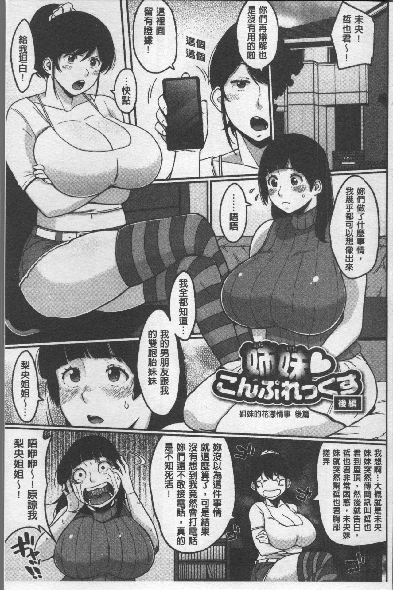 パイコム