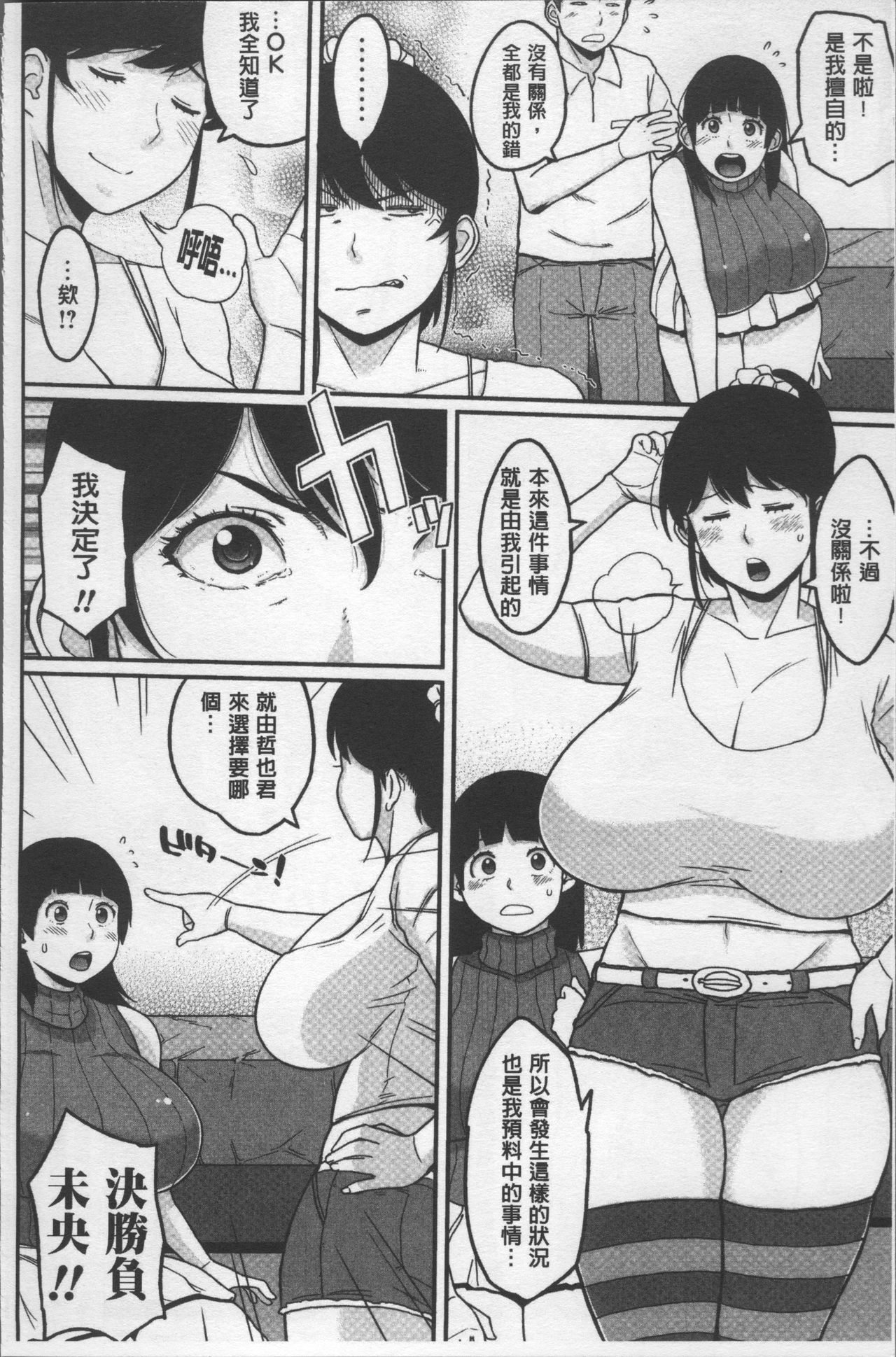 パイコム