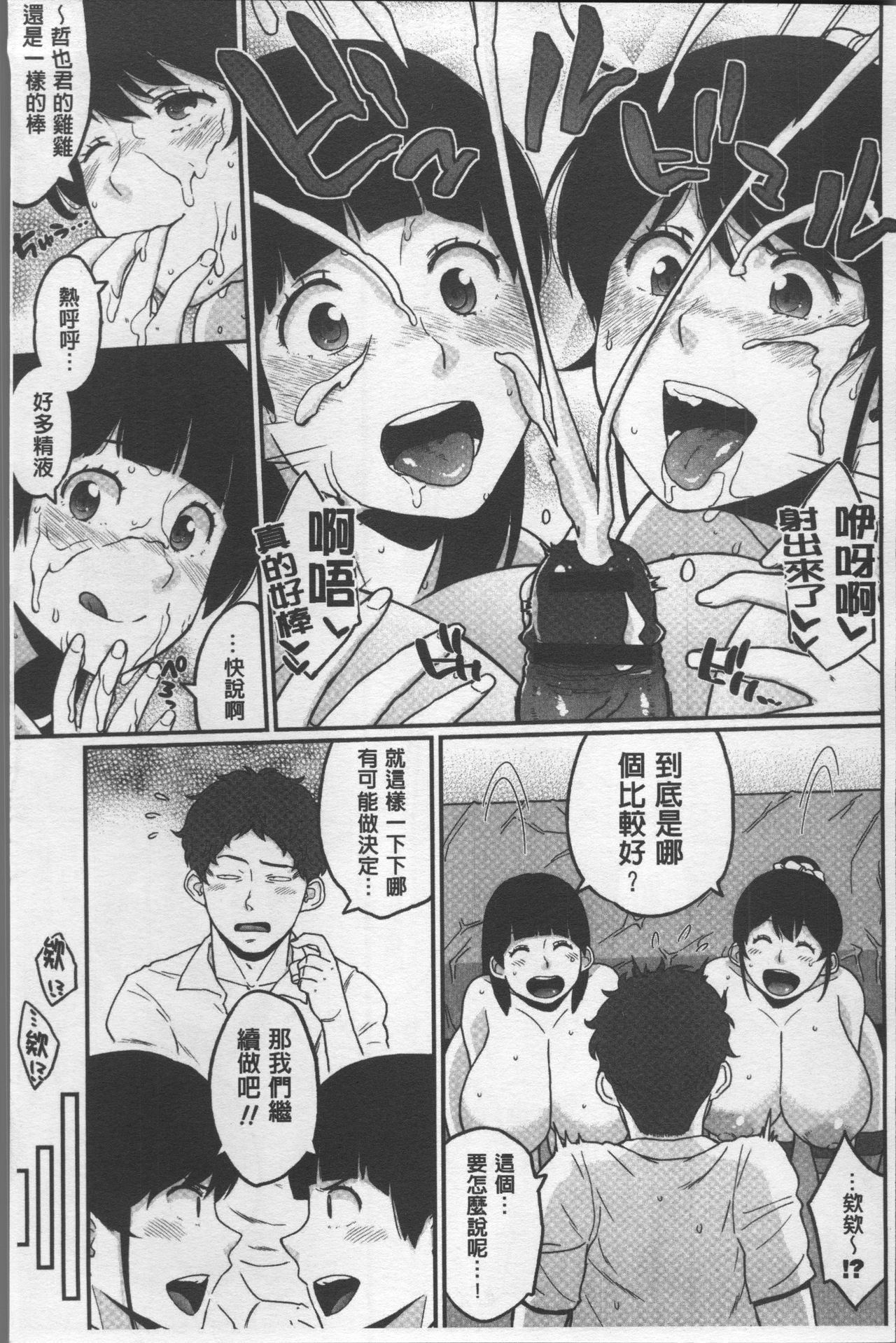 パイコム