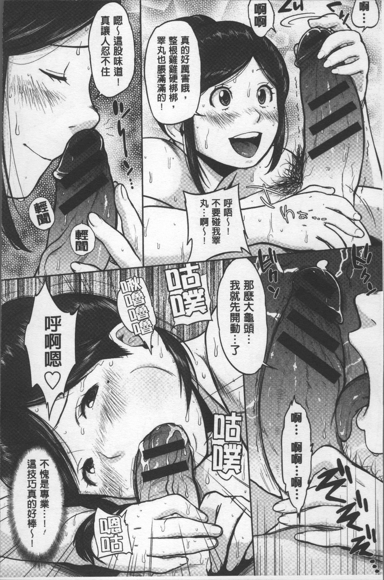 パイコム