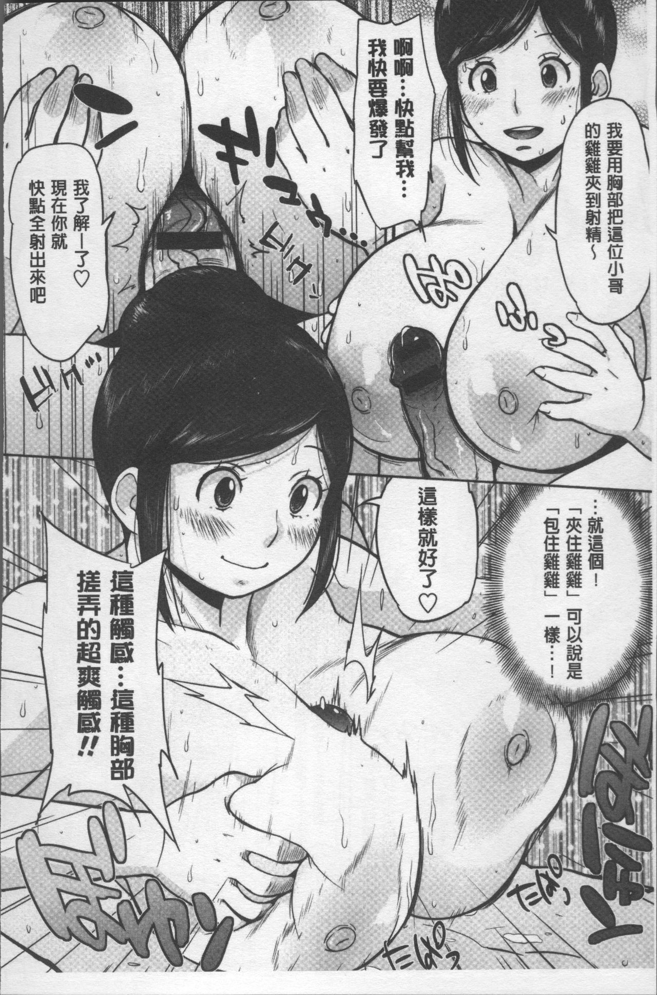 パイコム