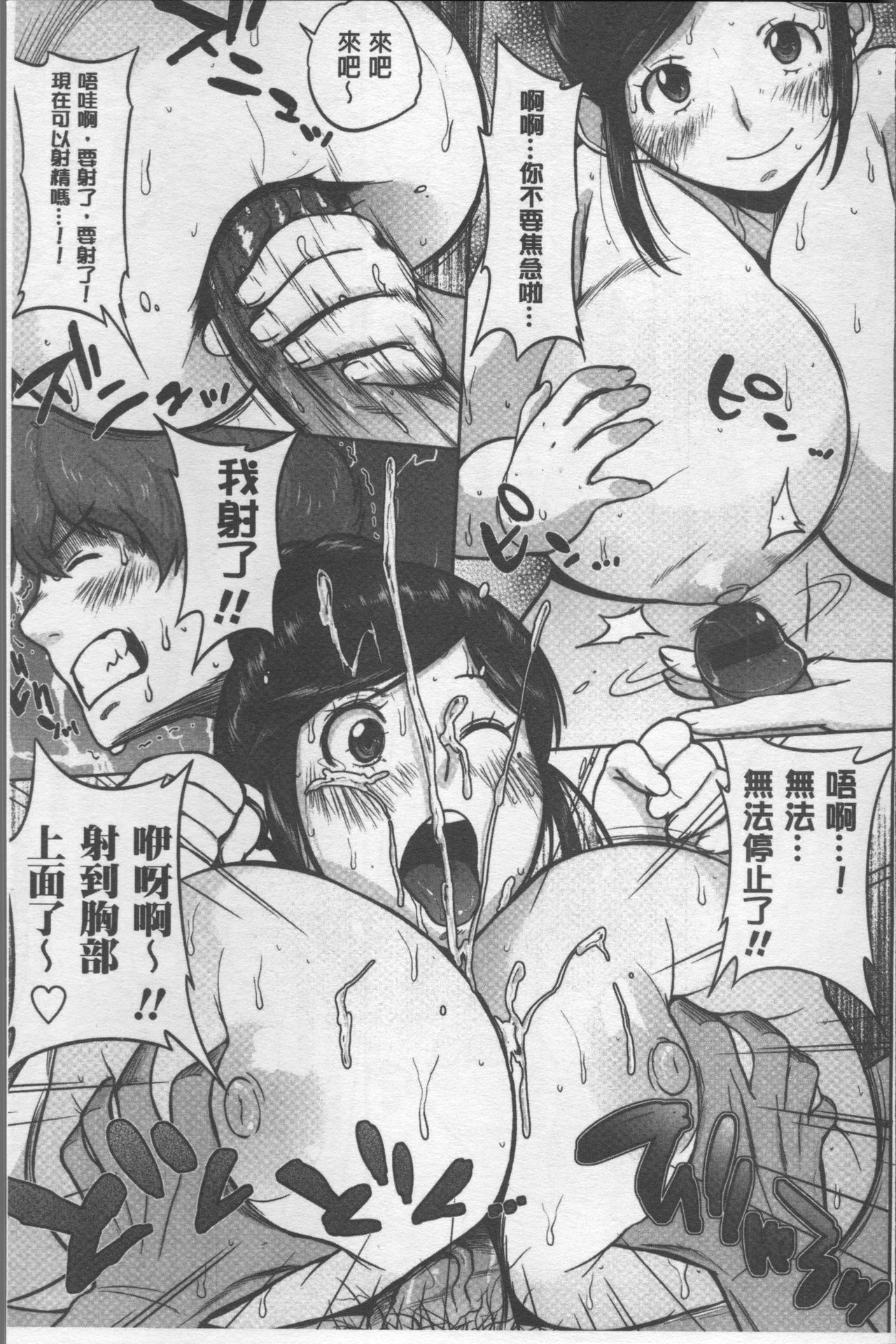 パイコム