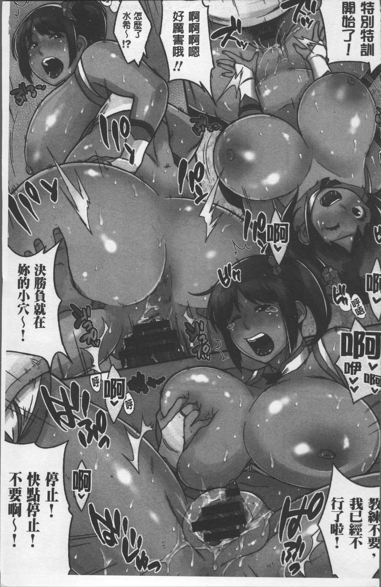 パイコム