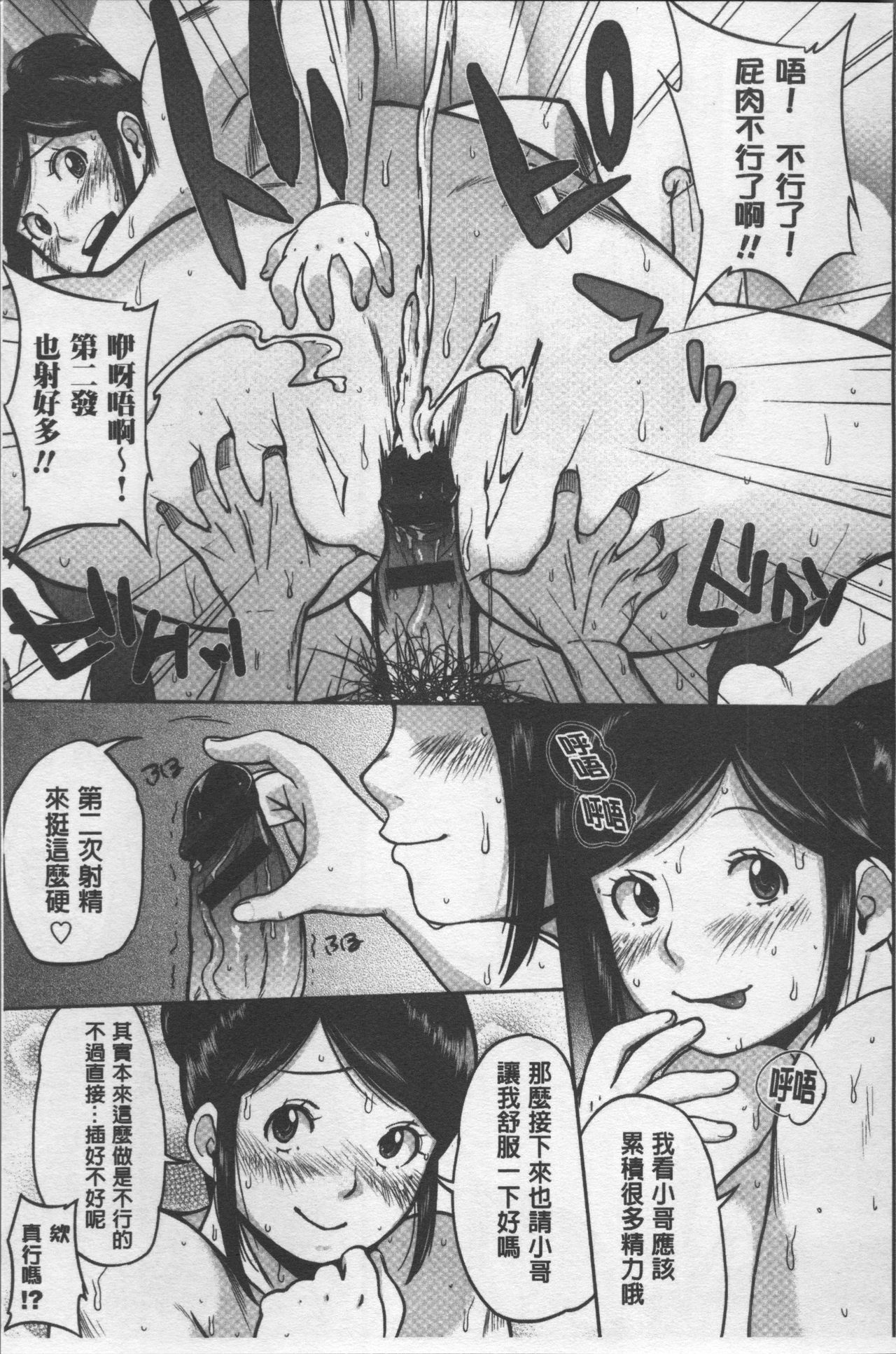 パイコム