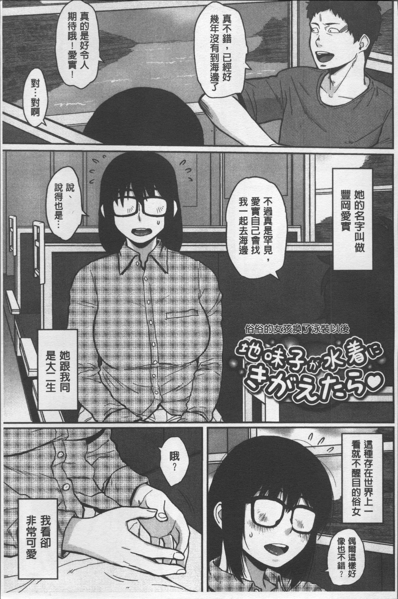 パイコム