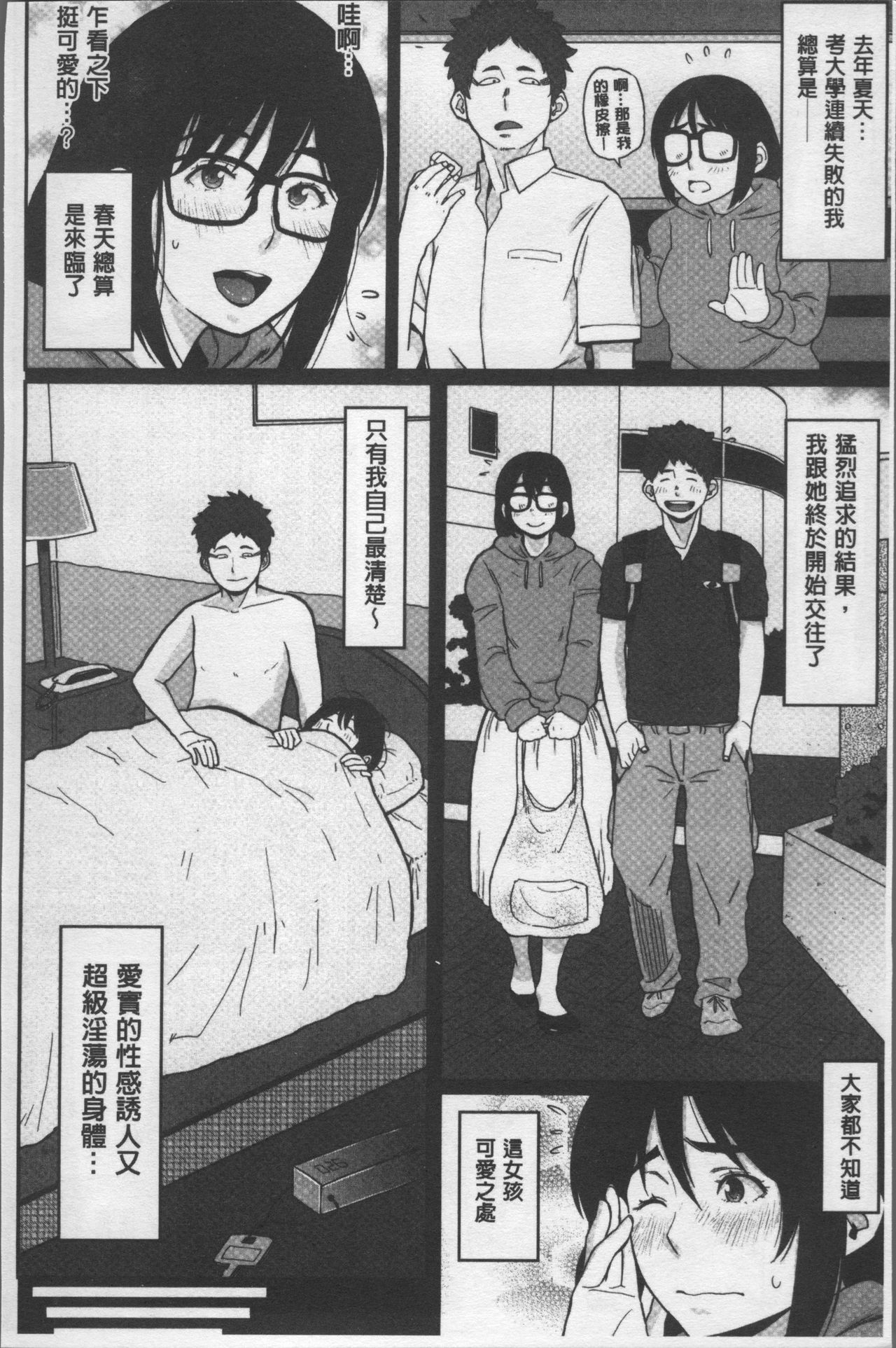 パイコム