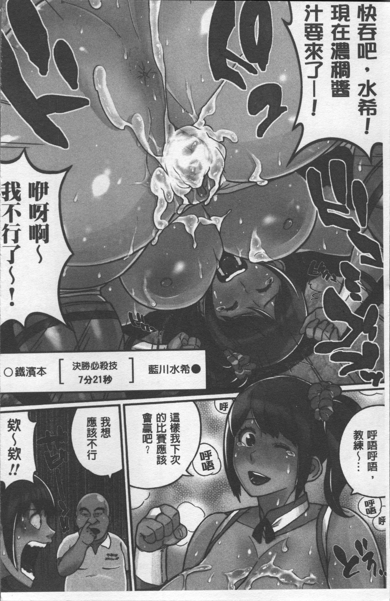 パイコム