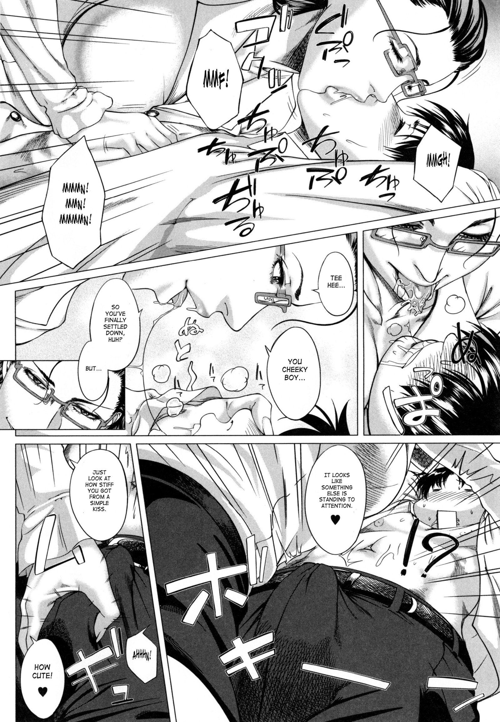かあさんのいじょうなあいじょう|母の奇妙な愛Ch。 1-2