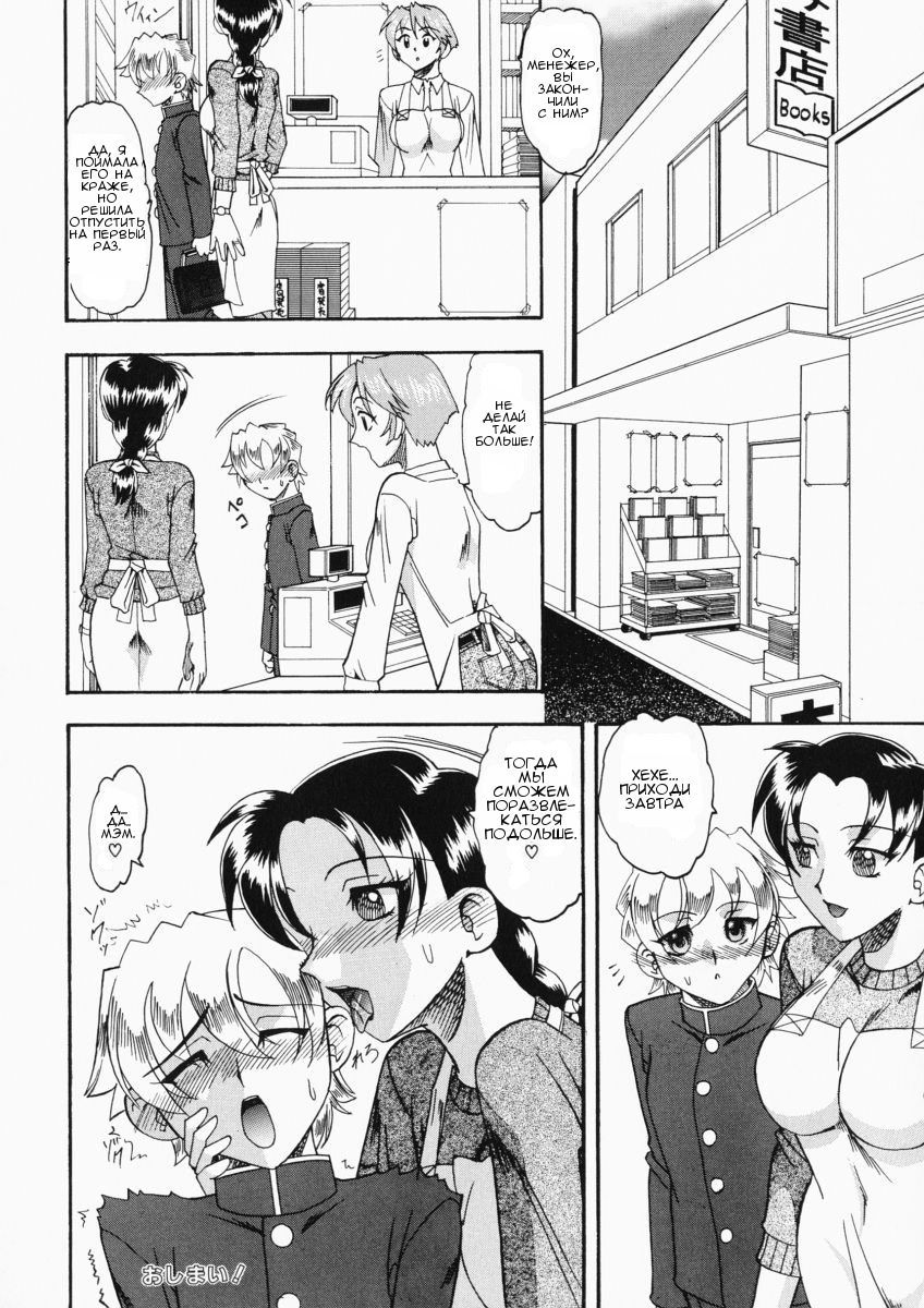ツミとバツ|罪と罰