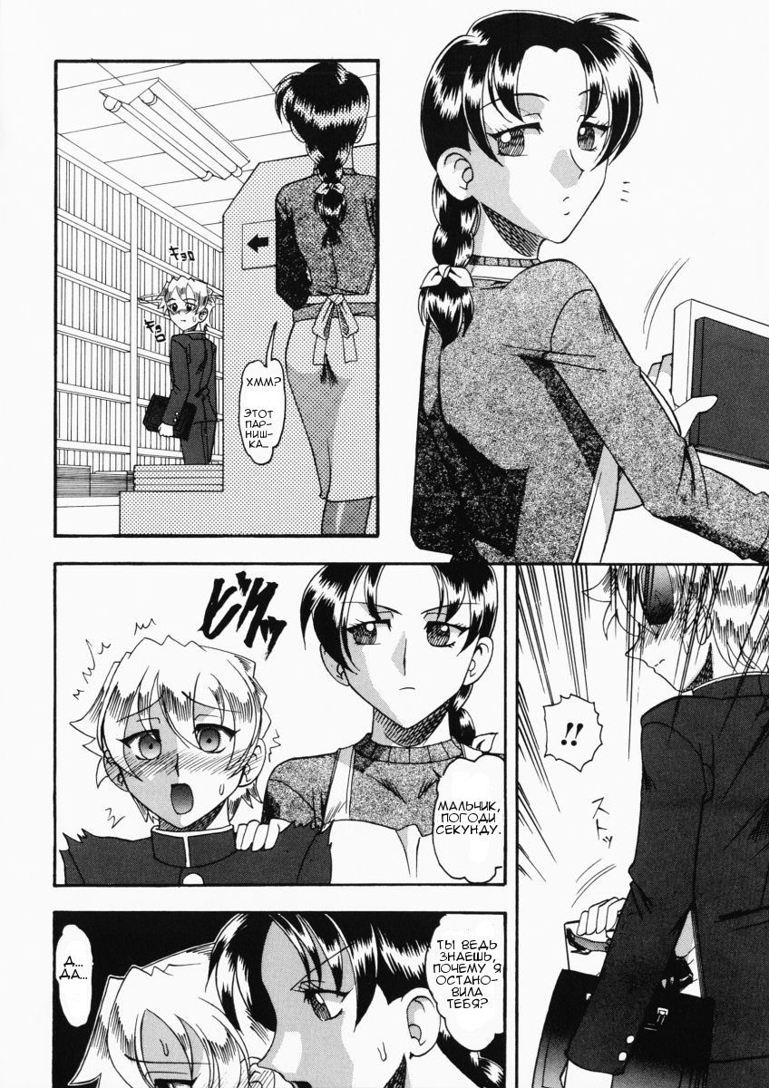 ツミとバツ|罪と罰