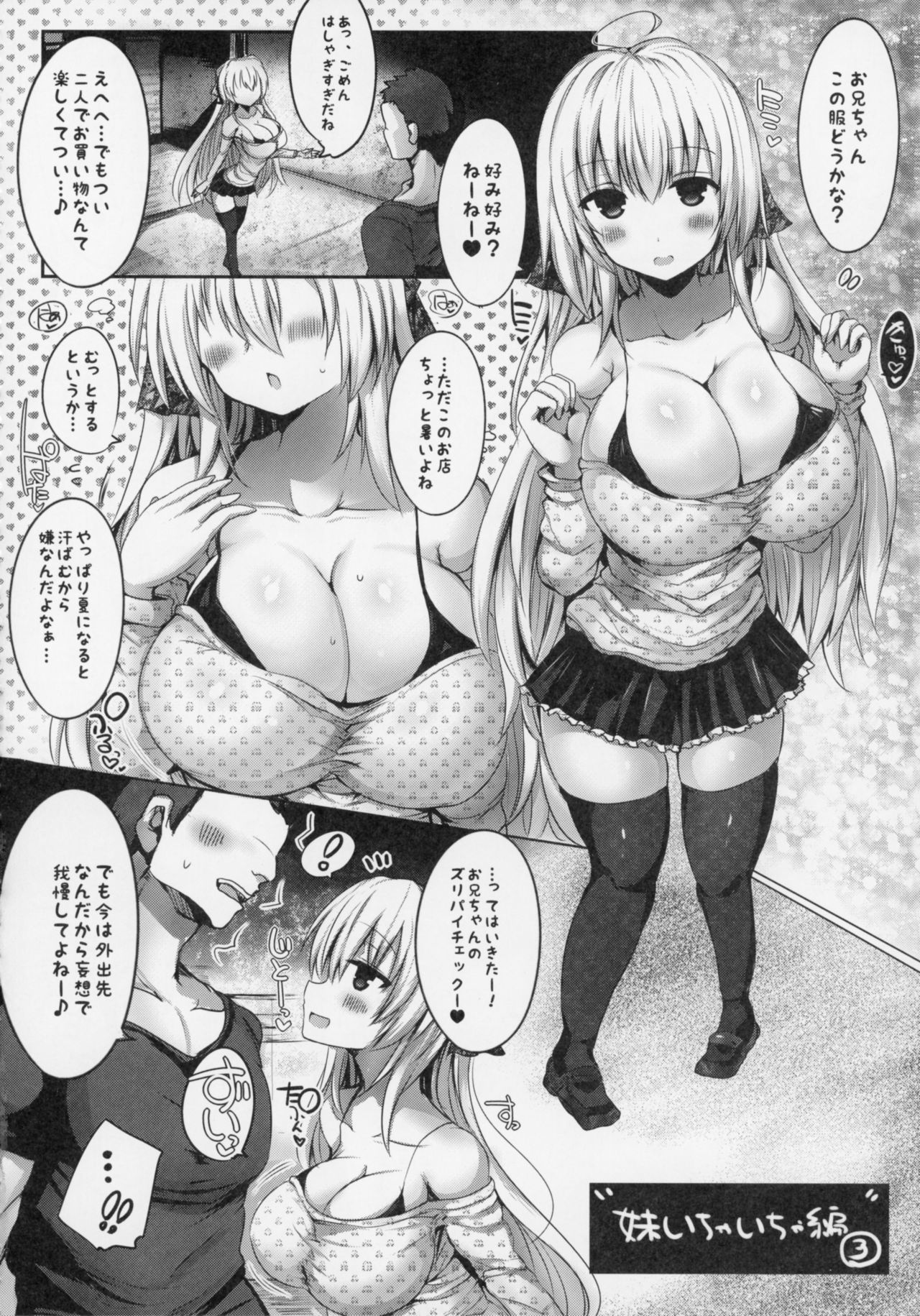 京社フルコース1〜5そうしゅうへん