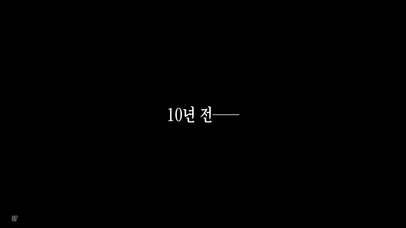 10-ねんかんの寝取られ全黒-よめと岐阜とのみだらな日常-