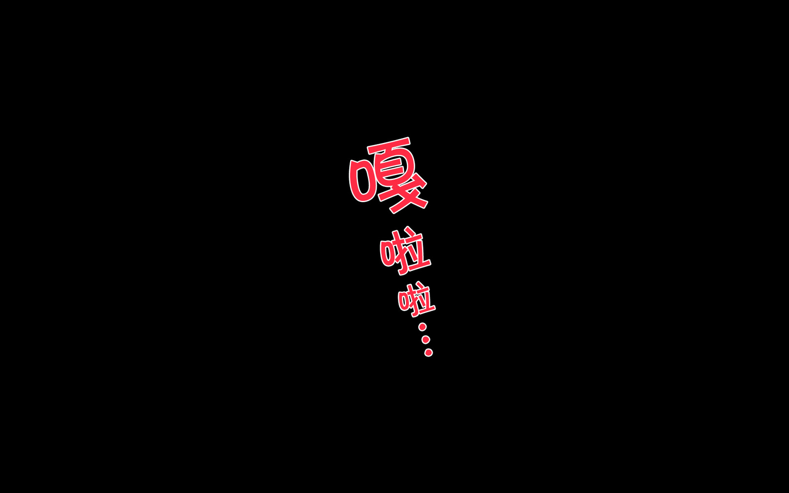 いまさらサンタがやって北！？
