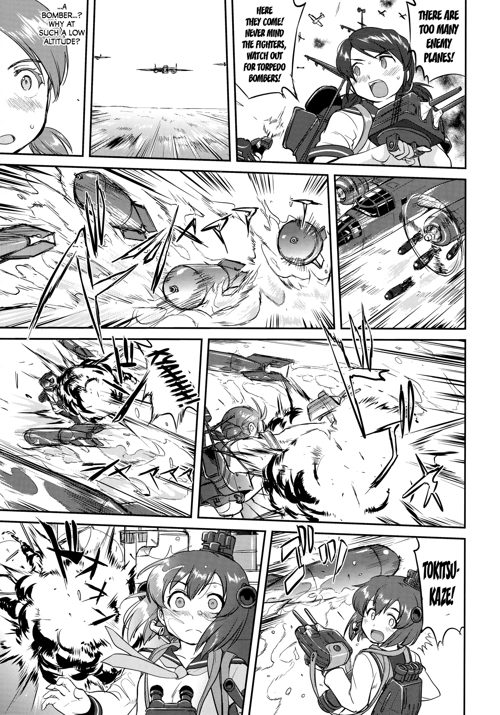 提督の決断-ラバウル1943