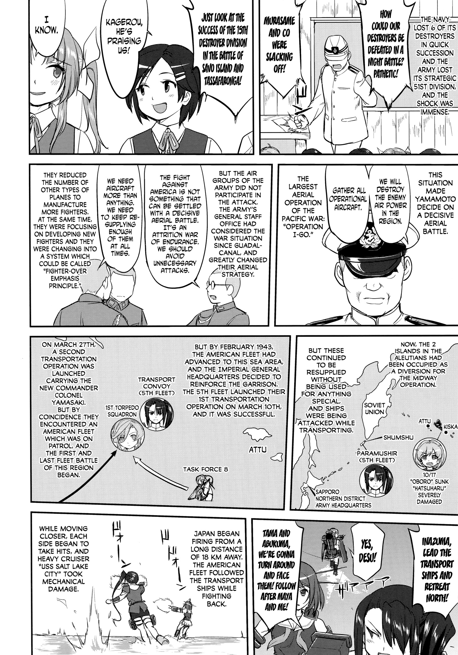 提督の決断-ラバウル1943
