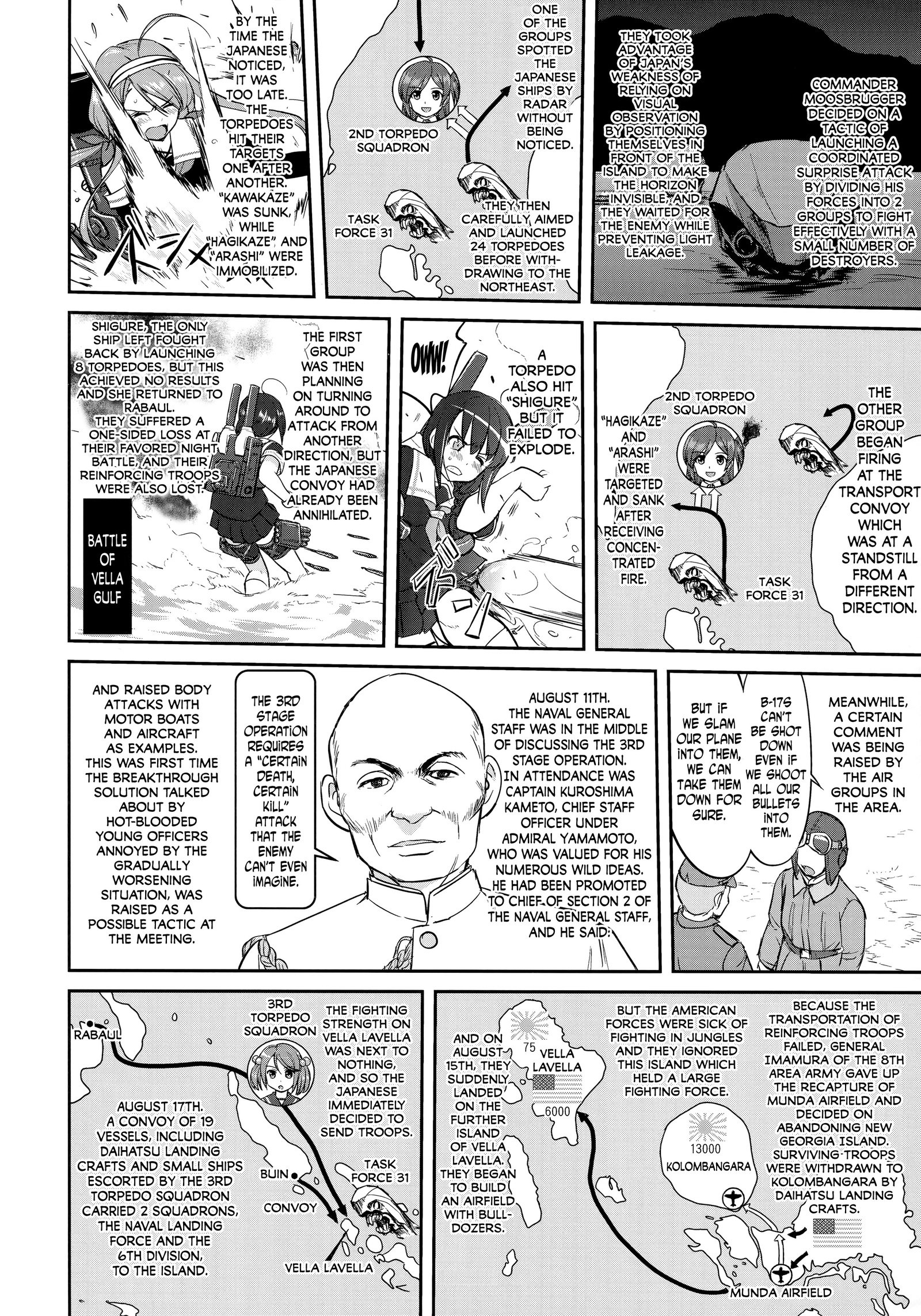 提督の決断-ラバウル1943