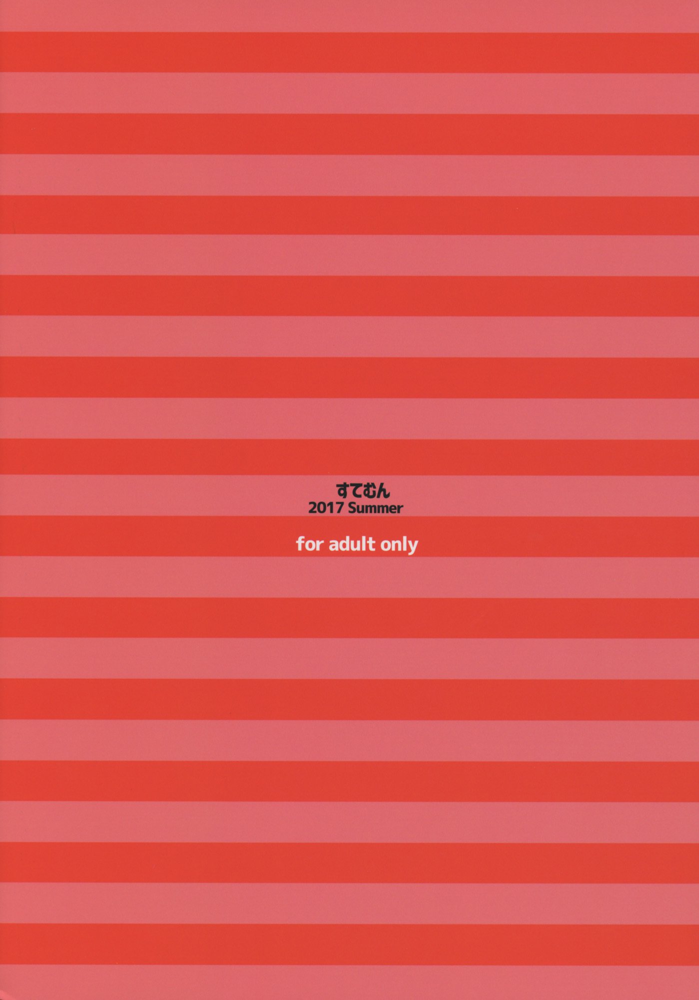 ビッチギャルパコハメックス| Cogiendo con Putas Gyaru