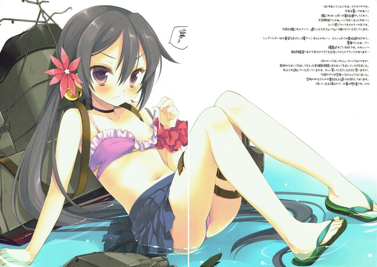 ハートラインアライブ