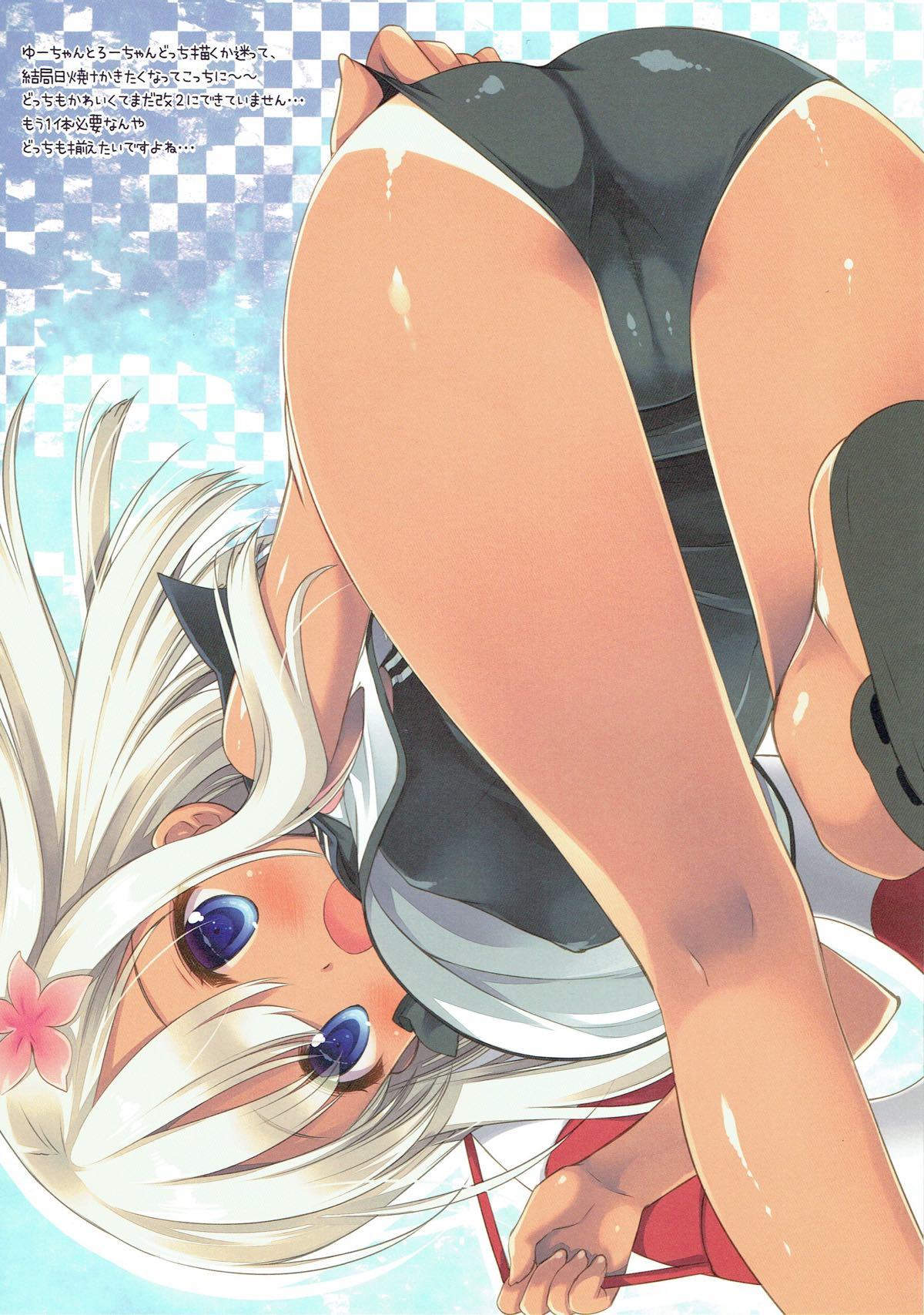 ハートラインアライブ