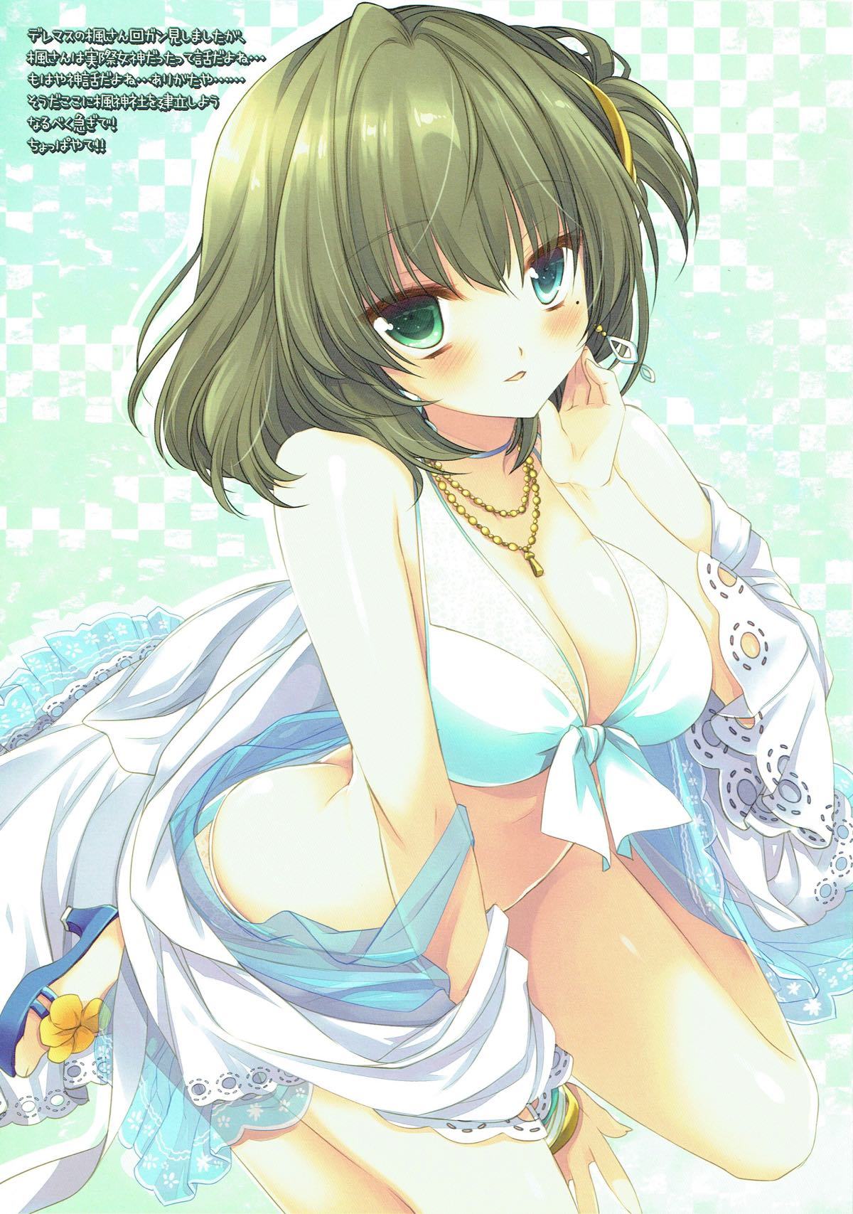 ハートラインアライブ