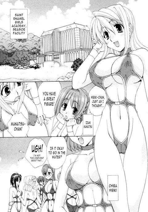 紅エナメル女学院Ch。 6 紅エナメル女学院Ch。 6
