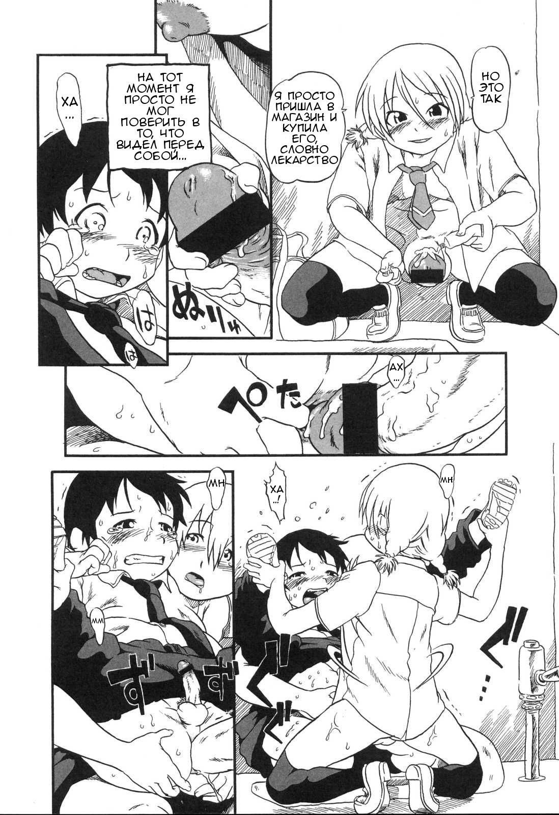 オンナノコヘテル オンナノコヘテル