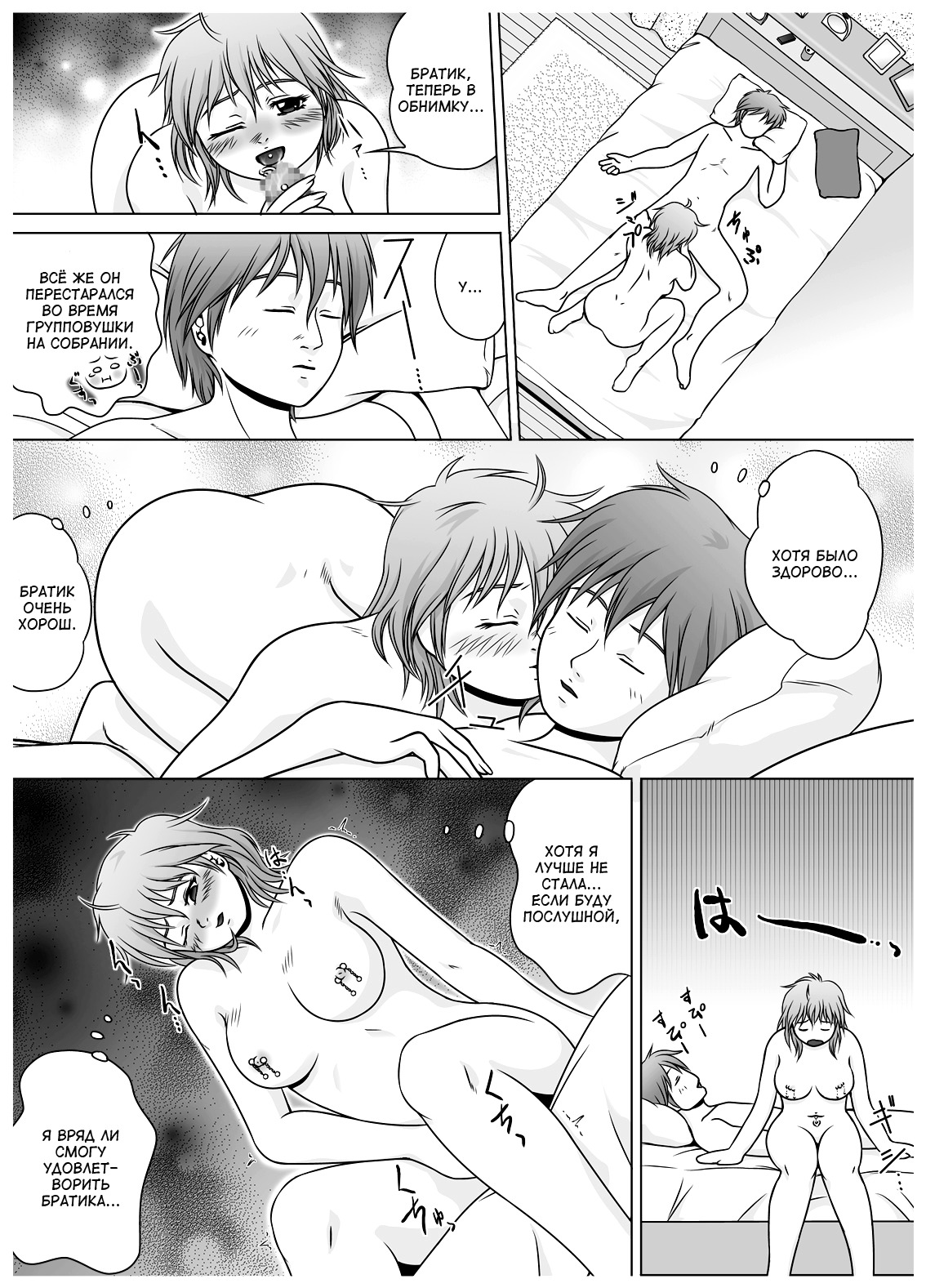 SE-N＃3-先輩+四光部=