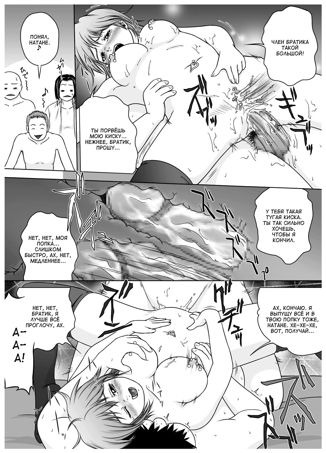 SE-N＃3-先輩+四光部=