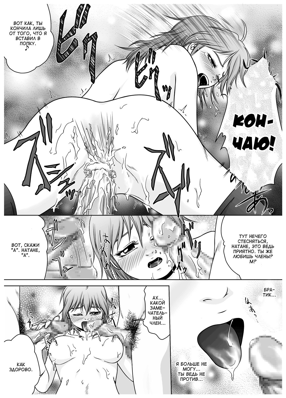 SE-N＃3-先輩+四光部=