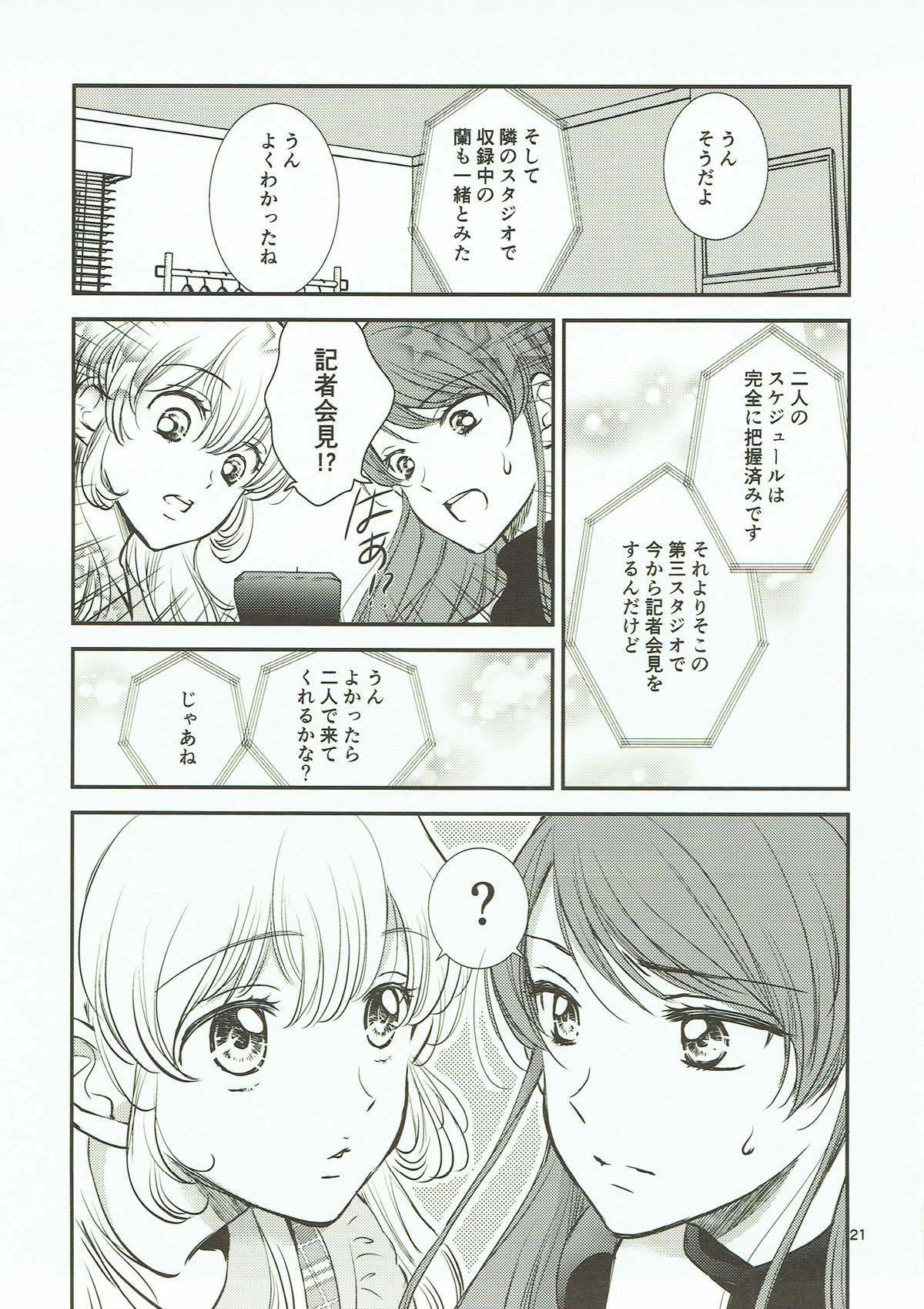 エイエンユニット光煥