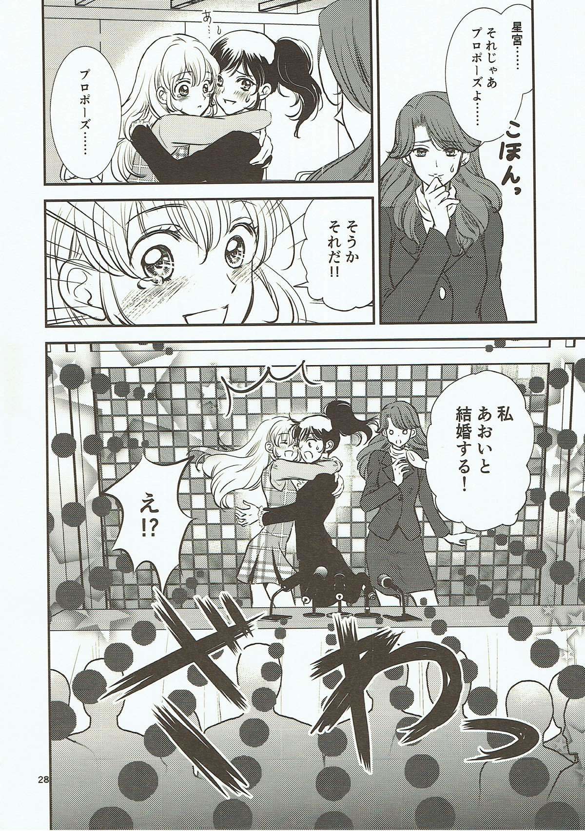 エイエンユニット光煥