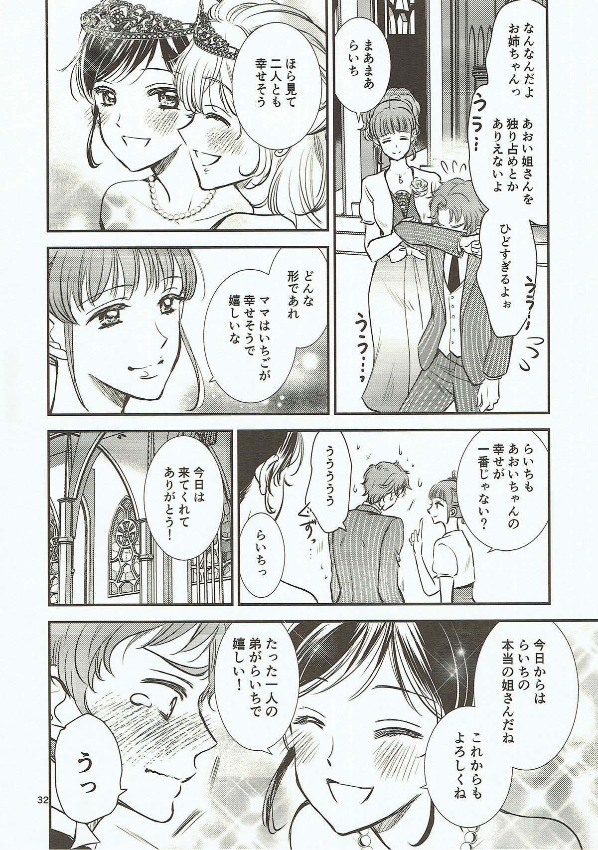 エイエンユニット光煥