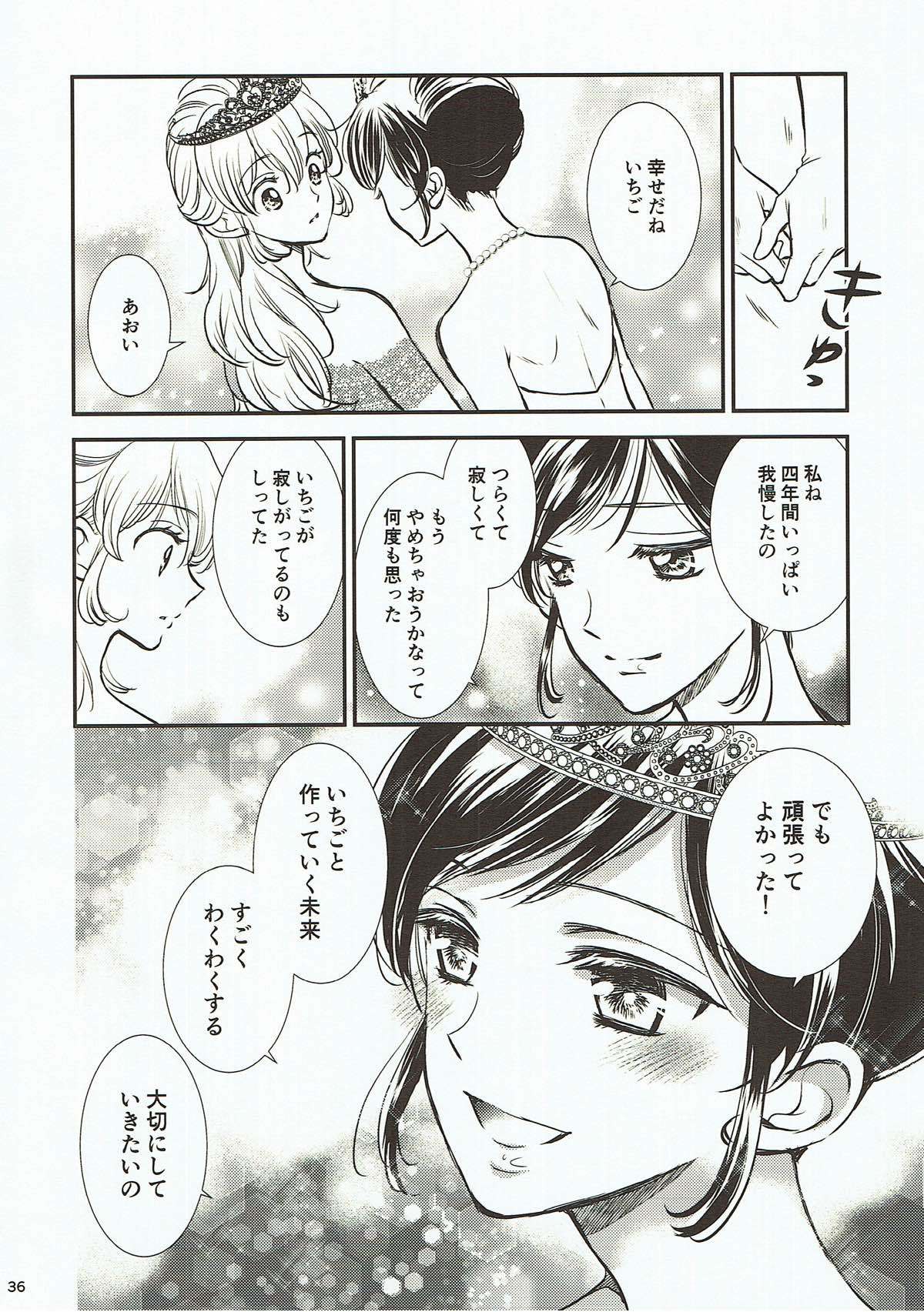 エイエンユニット光煥