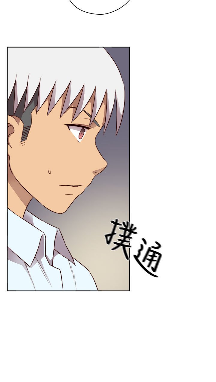H-キャンパスH校园＆lt;第2季＆gt; Ch.47〜56中文