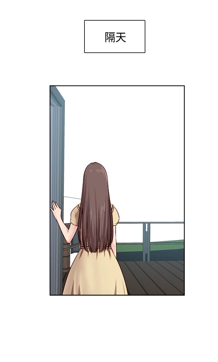 H-キャンパスH校园＆lt;第2季＆gt; Ch.47〜56中文