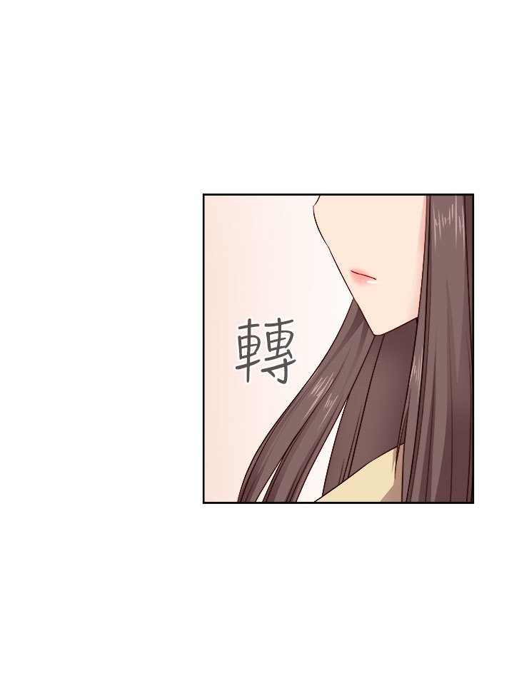 H-キャンパスH校园＆lt;第2季＆gt; Ch.47〜56中文