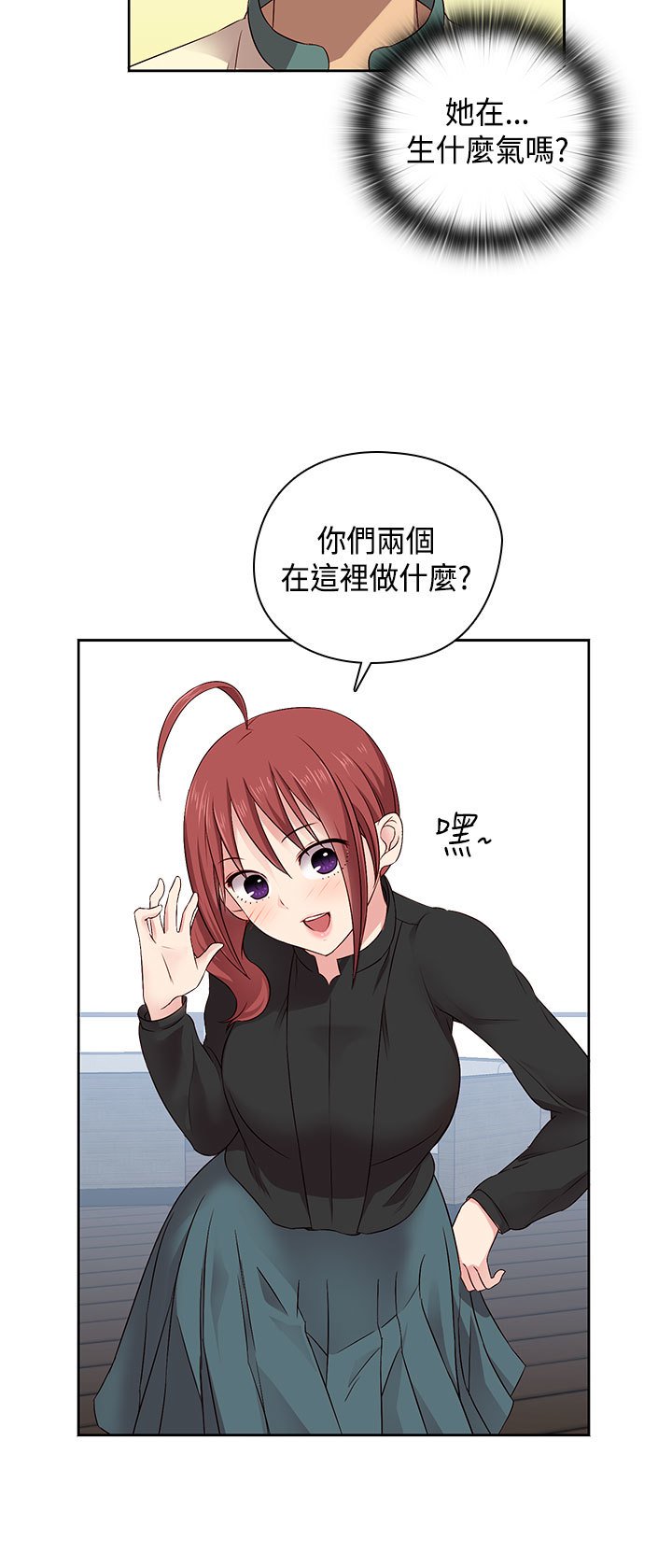 H-キャンパスH校园＆lt;第2季＆gt; Ch.47〜56中文