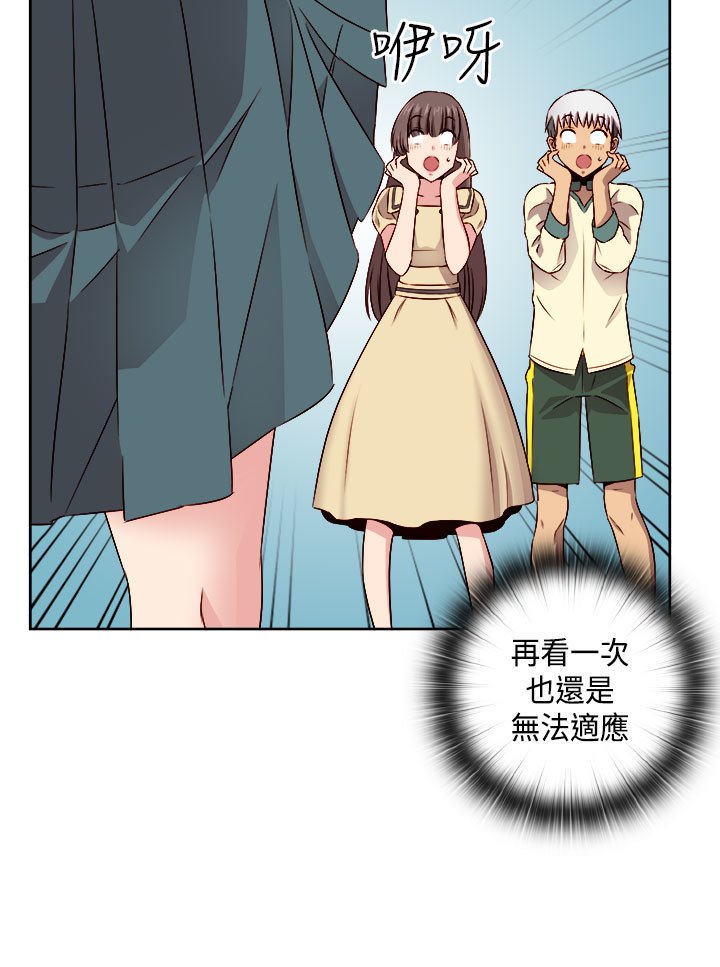 H-キャンパスH校园＆lt;第2季＆gt; Ch.47〜56中文