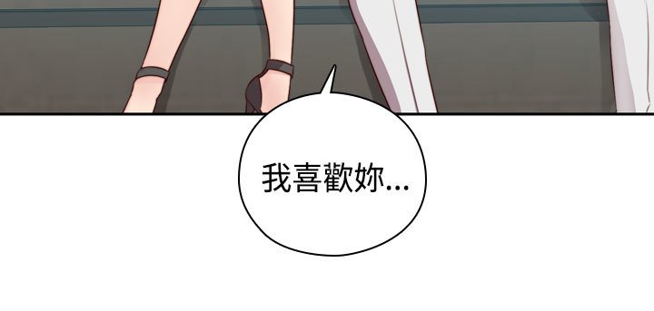 H-キャンパスH校园＆lt;第2季＆gt; Ch.47〜56中文