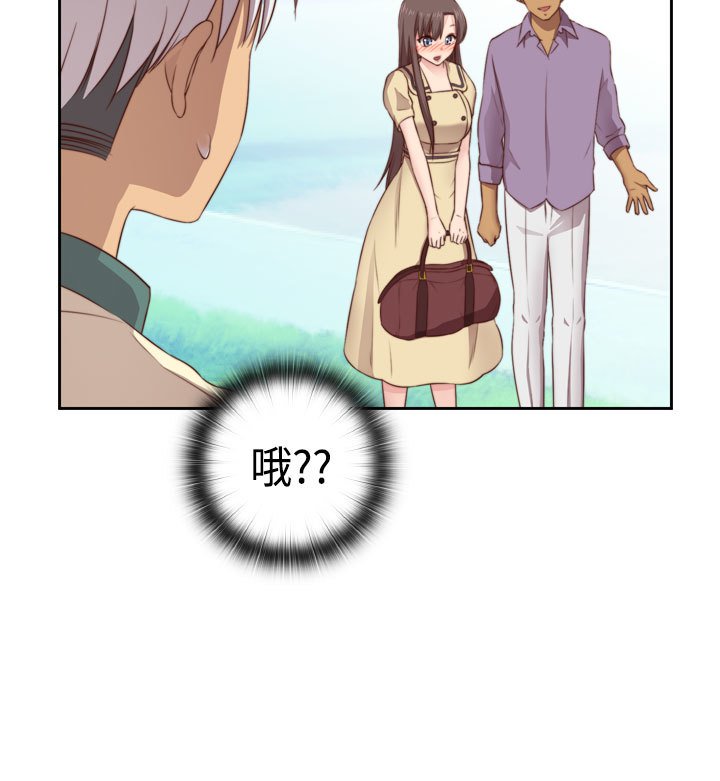 H-キャンパスH校园＆lt;第2季＆gt; Ch.47〜56中文