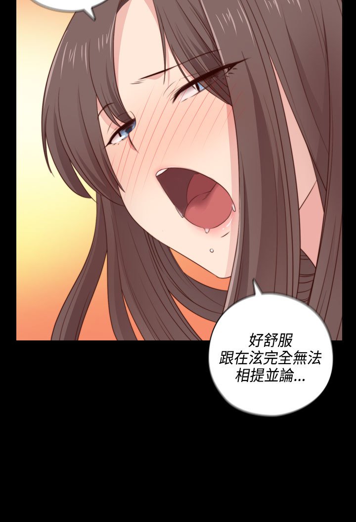 H-キャンパスH校园＆lt;第2季＆gt; Ch.47〜56中文