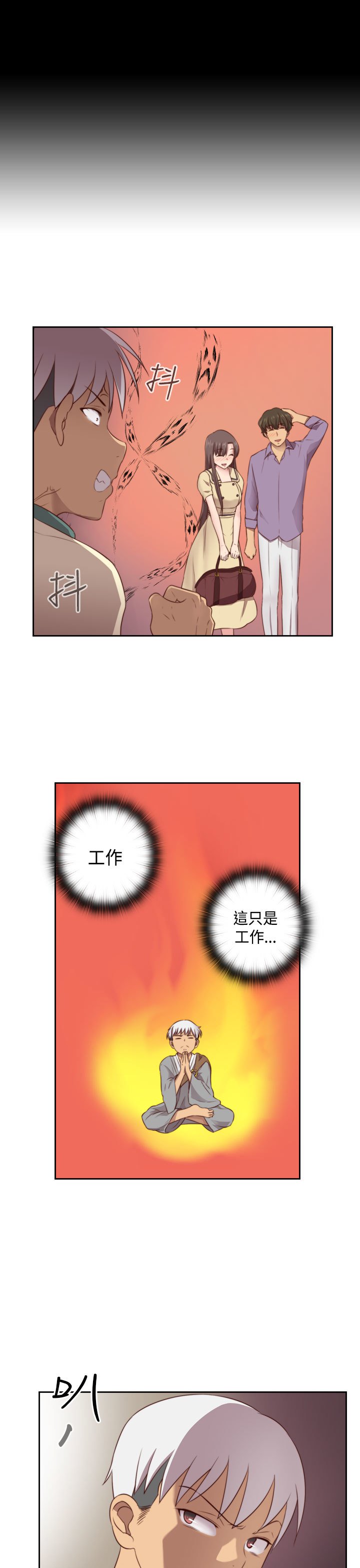 H-キャンパスH校园＆lt;第2季＆gt; Ch.47〜56中文