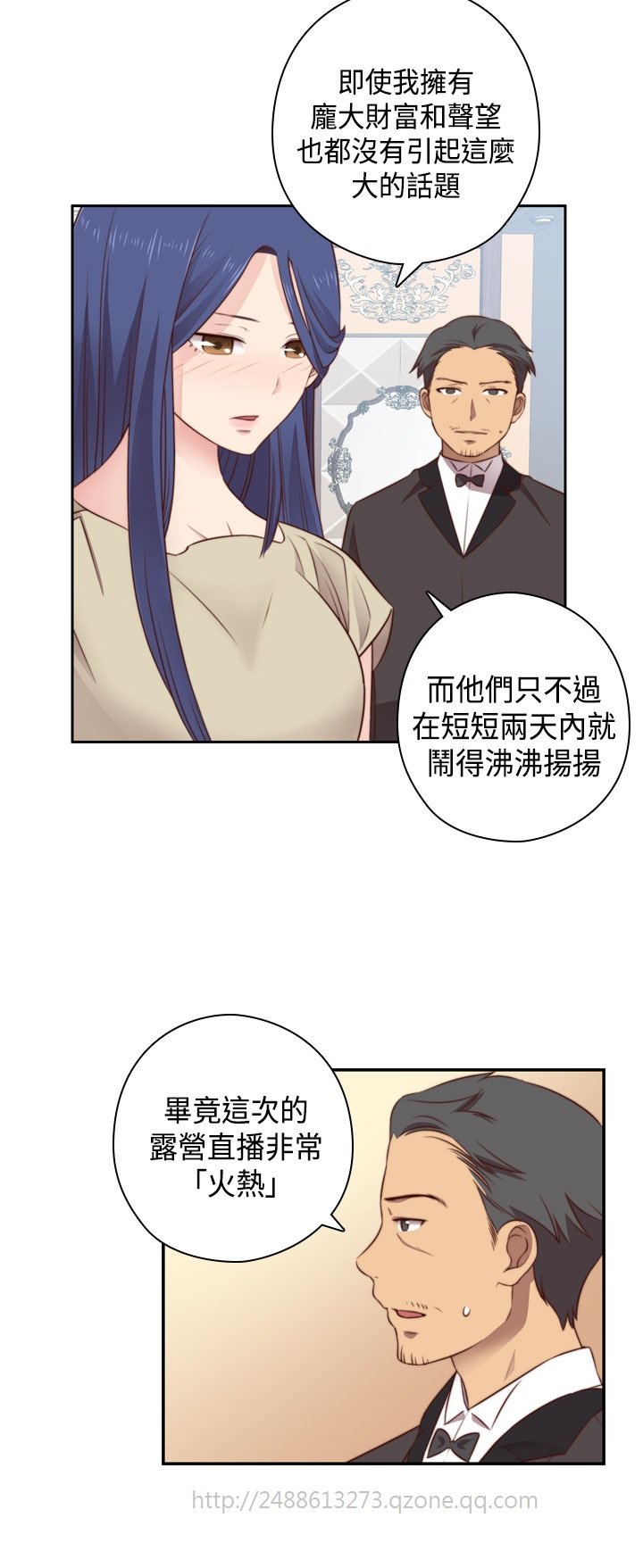 H-キャンパスH校园＆lt;第2季＆gt; Ch.47〜56中文