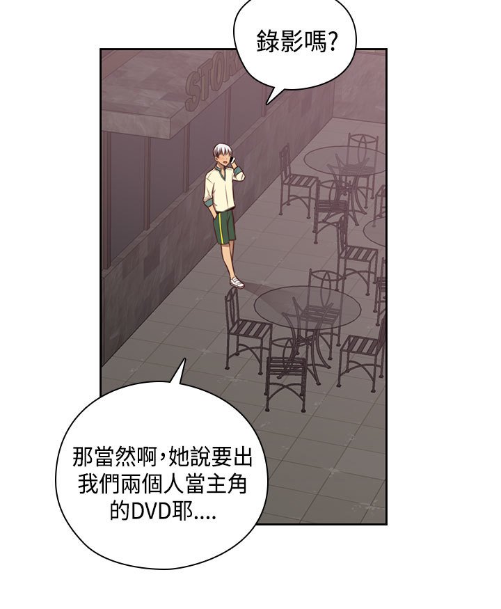 H-キャンパスH校园＆lt;第2季＆gt; Ch.47〜56中文