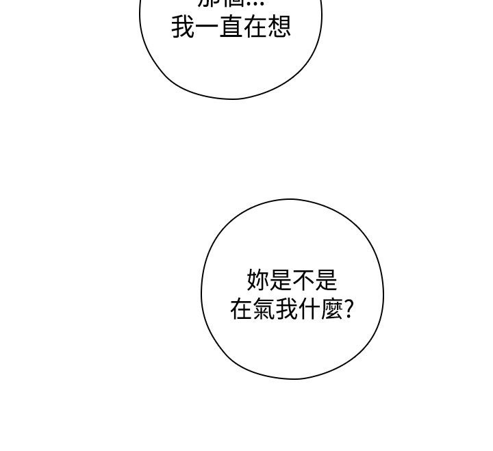 H-キャンパスH校园＆lt;第2季＆gt; Ch.47〜56中文