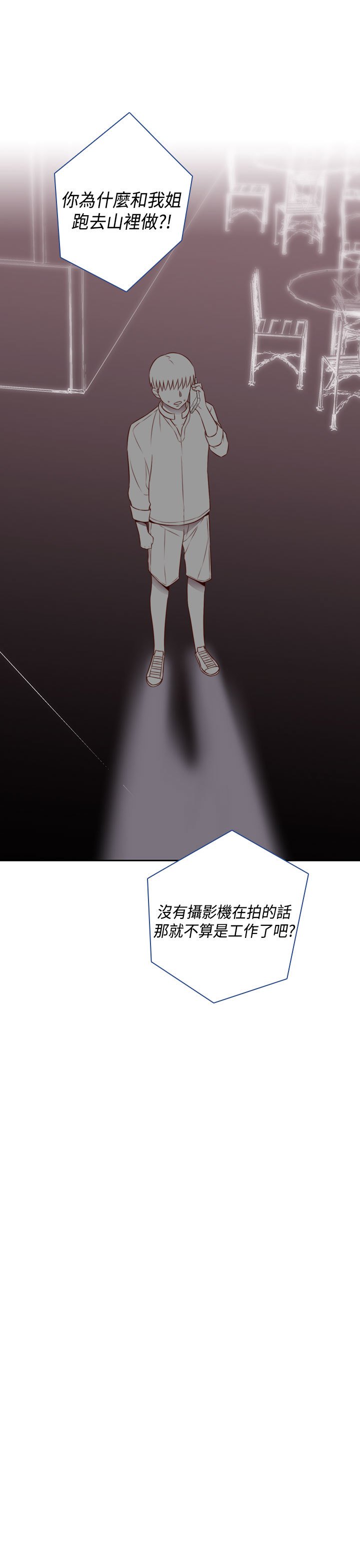H-キャンパスH校园＆lt;第2季＆gt; Ch.47〜56中文