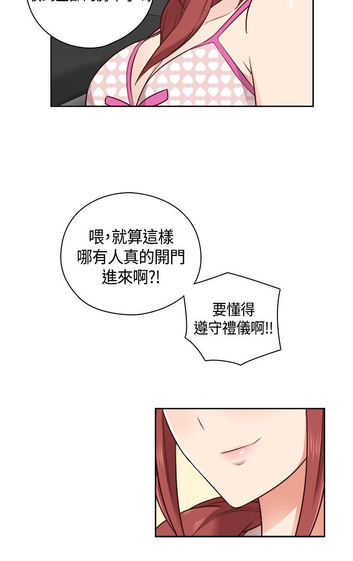 H-キャンパスH校园＆lt;第2季＆gt; Ch.47〜56中文