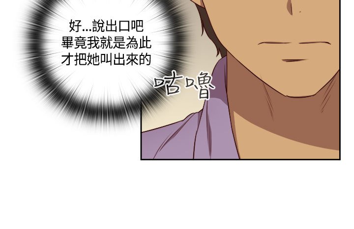 H-キャンパスH校园＆lt;第2季＆gt; Ch.47〜56中文