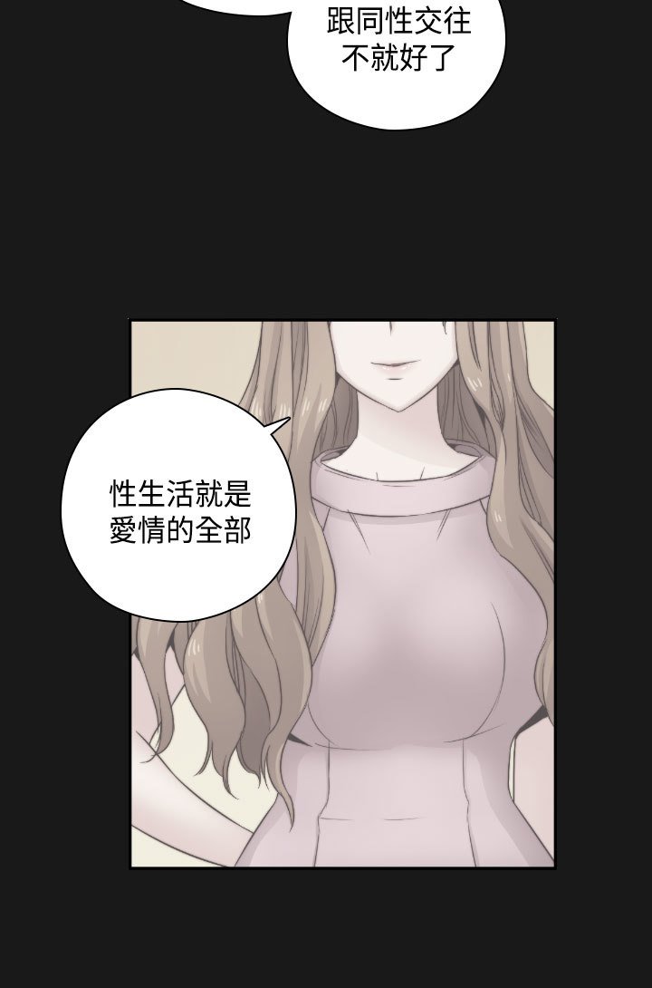 H-キャンパスH校园＆lt;第2季＆gt; Ch.47〜56中文